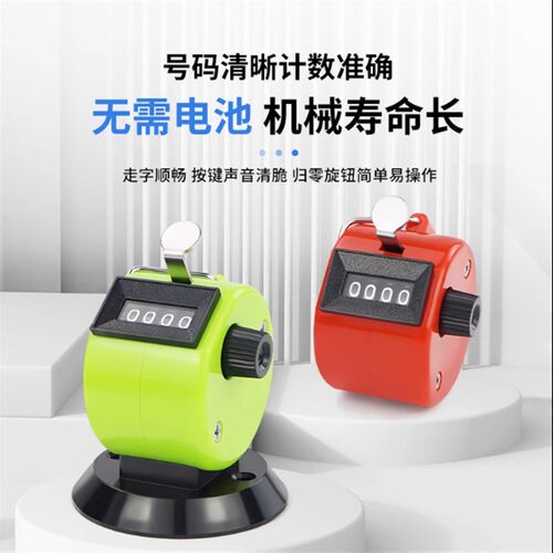 New Arrival Digital Chrome Hand Tally Clicker/Counter 4 Digi