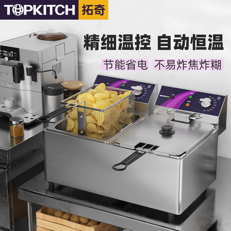 拓奇油炸锅商用电炸锅缸大容量炸鸡炸串薯条油条机电炸炉摆摊,厨房电器,商用炸锅/炸串/薯条机,淘宝优惠券,粉丝福利购,淘宝优惠卷