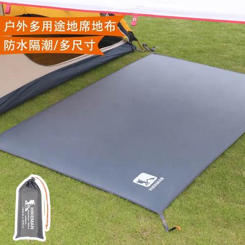 Thickened outdoor tent floor mat 加厚户外帐篷地垫