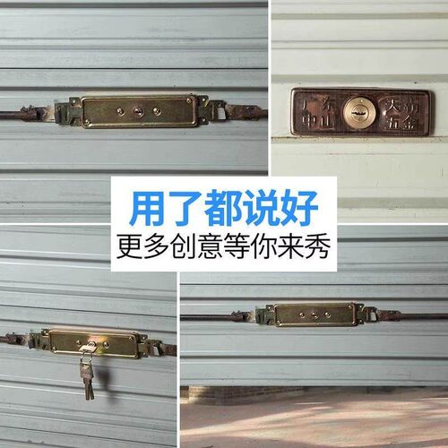 Anti-theft roller shutter lock, suitable for middle-bottom o