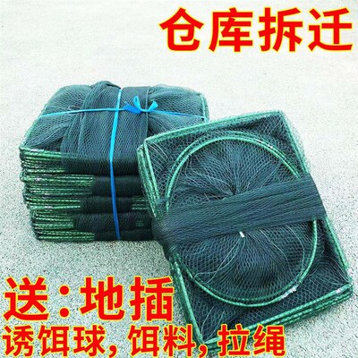 Foable Fishing Trap Net Shrimp Fish Crab Bait Net Shrimp