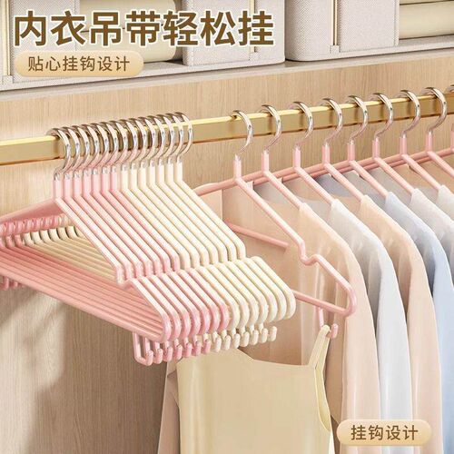 Plastic-Coated Hook Solid Household Hangers, Non-Slip and Ma