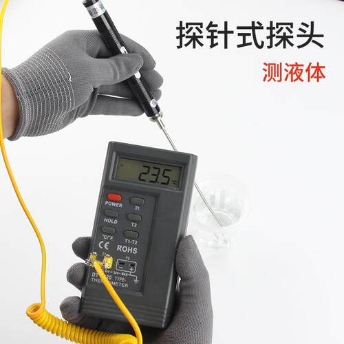 High precision K-type thermocouple for contact thermometer