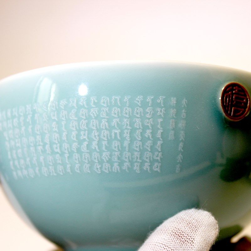 大吉祥天女青瓷碗 悉昙梵文雕刻 除恼增祥 安乐喜悦 家用瓷碗,家居饰品,桌面摆件,淘宝优惠券,粉丝福利购,淘宝优惠卷