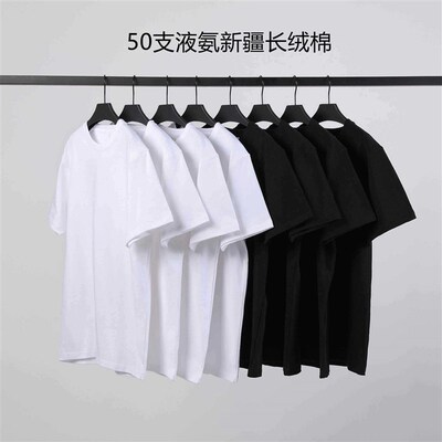 High-en 50 Xinjiang long-staple cotton horse cotton soli col