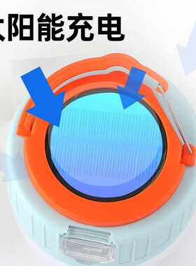 New LED outdoor solar camping lights emergency multi-functio