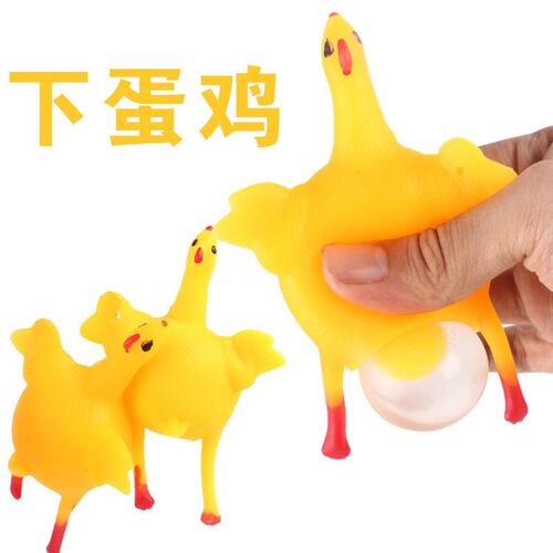 Squeeze Chicken Laying Egg Chicken Toys Keyring Kids Toys