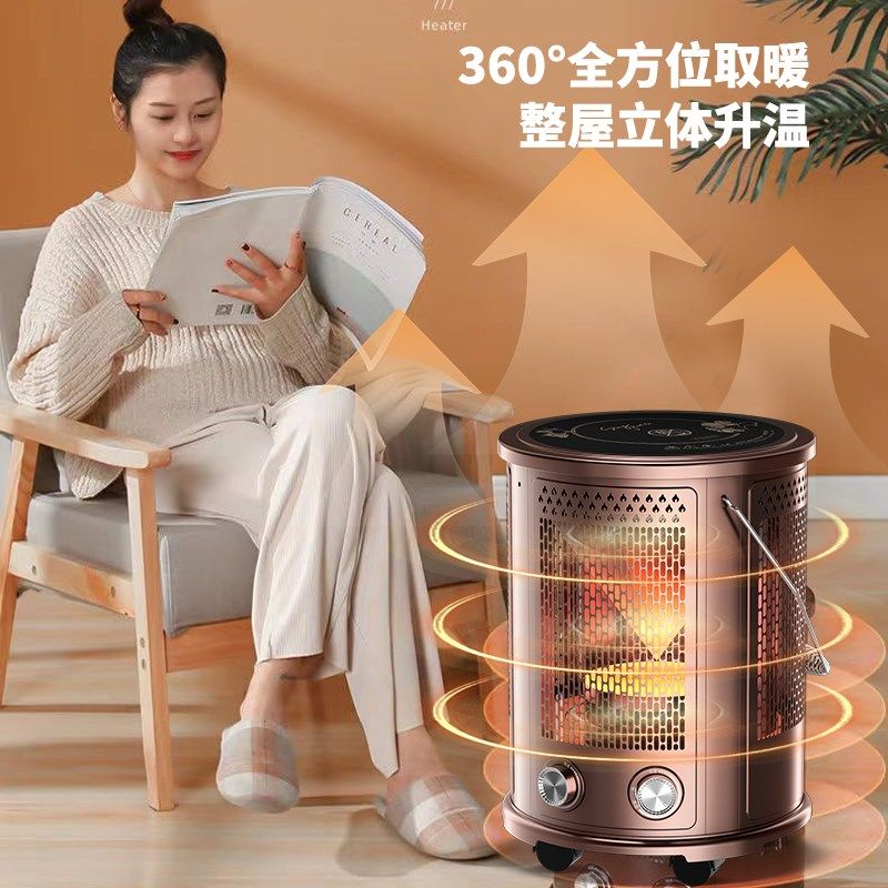 五面取暖器烧烤型烤火器家用节能电烤炉30度可煮火锅电烤火炉子