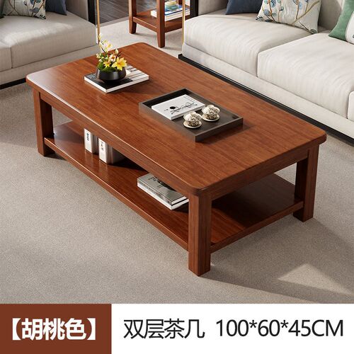 Coffee Table Living Room Tea Table Household Small Apartment
