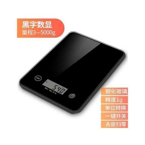 Electronic Kitchen Scale Food Diet scales Weight Tool 料理秤