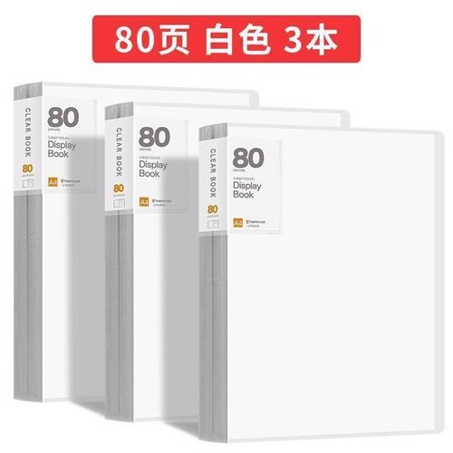 a4 clear book poster art hAolder file binder透明资料册文件夹