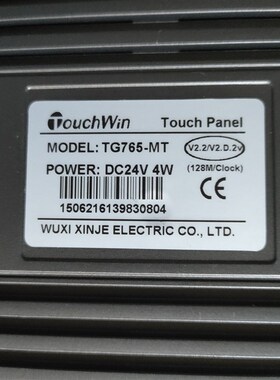 信捷触摸屏TG75-MT