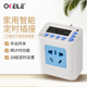 家用全自动可预约循环智能时控开关电动车自动断电倒计时定时插座
