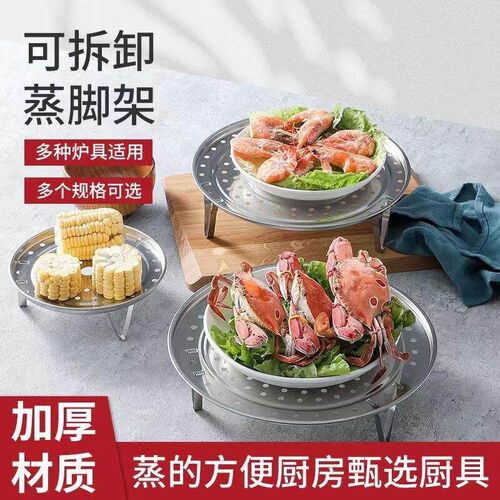 Stainless Steel Steamer Basket, Thickened Water-Resistant St