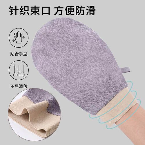 Dual-sided bath towel for home use, designed to effectively