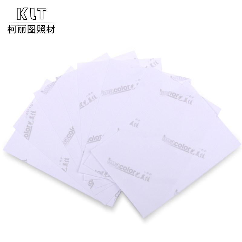 艺美佳寸RC相片纸57寸高光防水相纸彩色喷墨打印照片纸