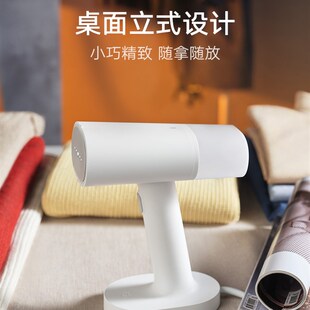 XIAOMI Garment Steamer iron Flat Ironing Clothes Generator