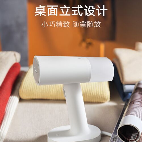 XIAOMI Garment Steamer iron Flat Ironing Clothes Generator