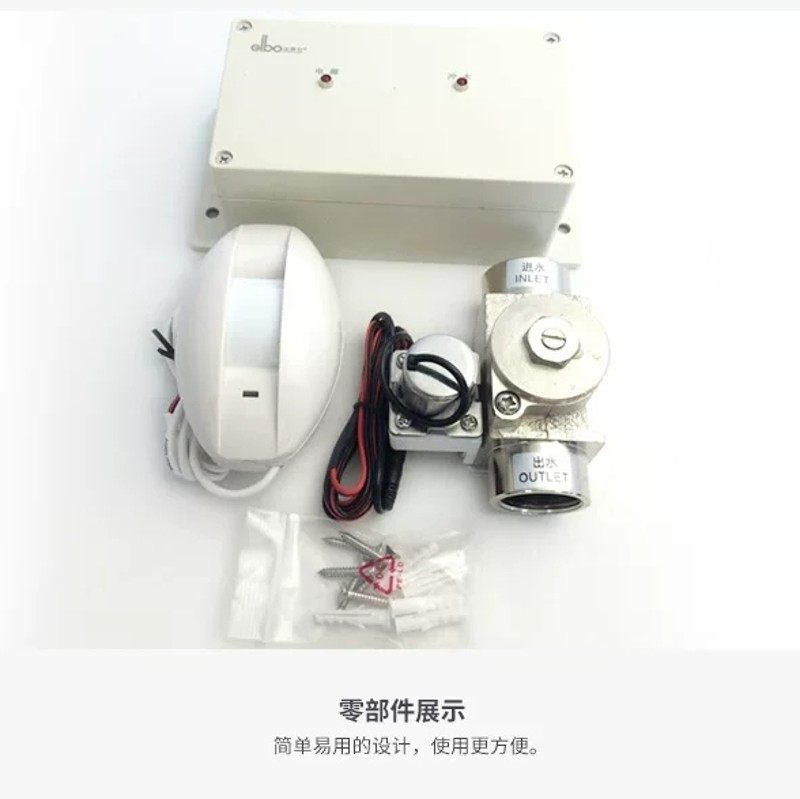 男女淋浴自动感应强制喷淋游泳池过道标配公共开关感应体淋浴器,家装主材,花洒配件,淘宝优惠券,粉丝福利购,淘宝优惠卷