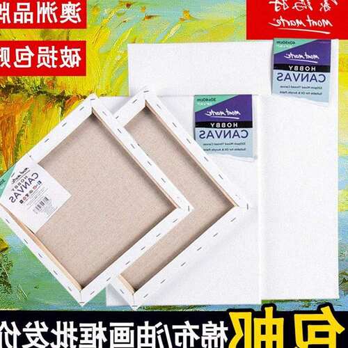 blank oil painting box linen linen canvas paint paint fram