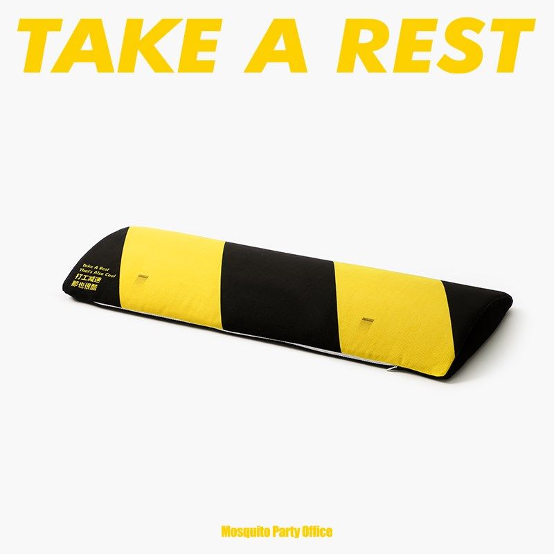 蚊字有局 键盘手托办公手腕垫子桌垫 办公室摆件打工减速带W,家居饰品,桌面摆件,淘宝优惠券,粉丝福利购,淘宝优惠卷