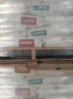 PC/BS 韩国LG GN01RFH 无卤阻燃 高耐热 高抗冲 电子电器 外壳