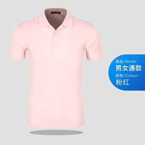 Sweatshirt Advertising Shirt rporate Work Clothes Solid lor