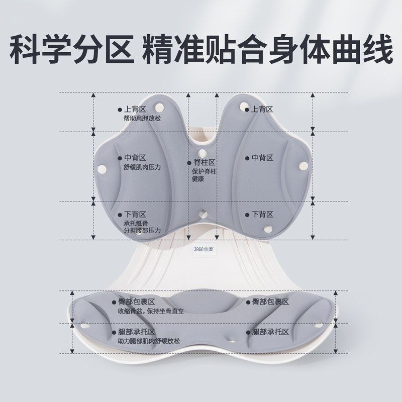 佳奥坐靠一体垫可调节坐垫办公室久坐护腰垫腰靠靠垫靠背靠枕椅垫,居家布艺,腰靠垫,淘宝优惠券,粉丝福利购,淘宝优惠卷