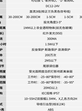 红外线感应光电开关漫反射传感器沪龙E3Z-D1 D2 D81 T1 LS1
