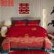 E4C芸天居全棉纯棉长绒棉婚庆结婚床上用品四件套新婚大红床笠床