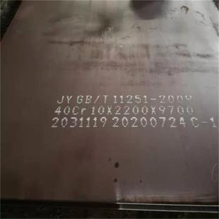 中型塑料模具制作用40Cr钢板 链条加工用40Cr合金钢板 卷板可定