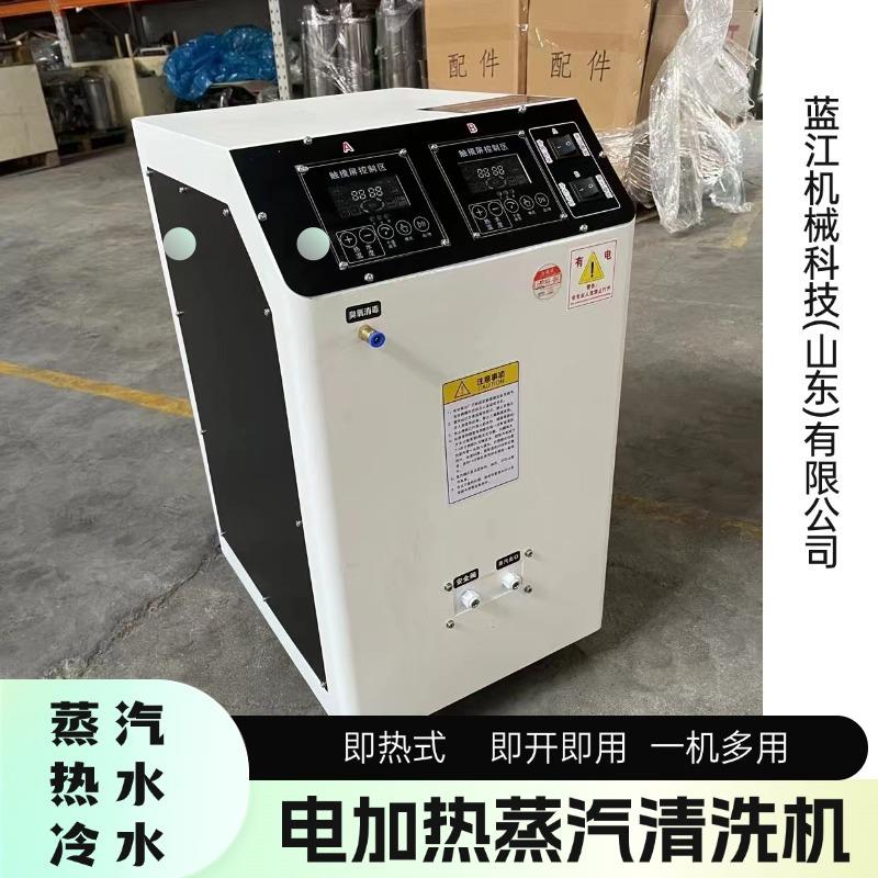 商用高温即热式蒸汽清洗机蒸汽热水清洗重油污设备保养蒸汽洗车机
