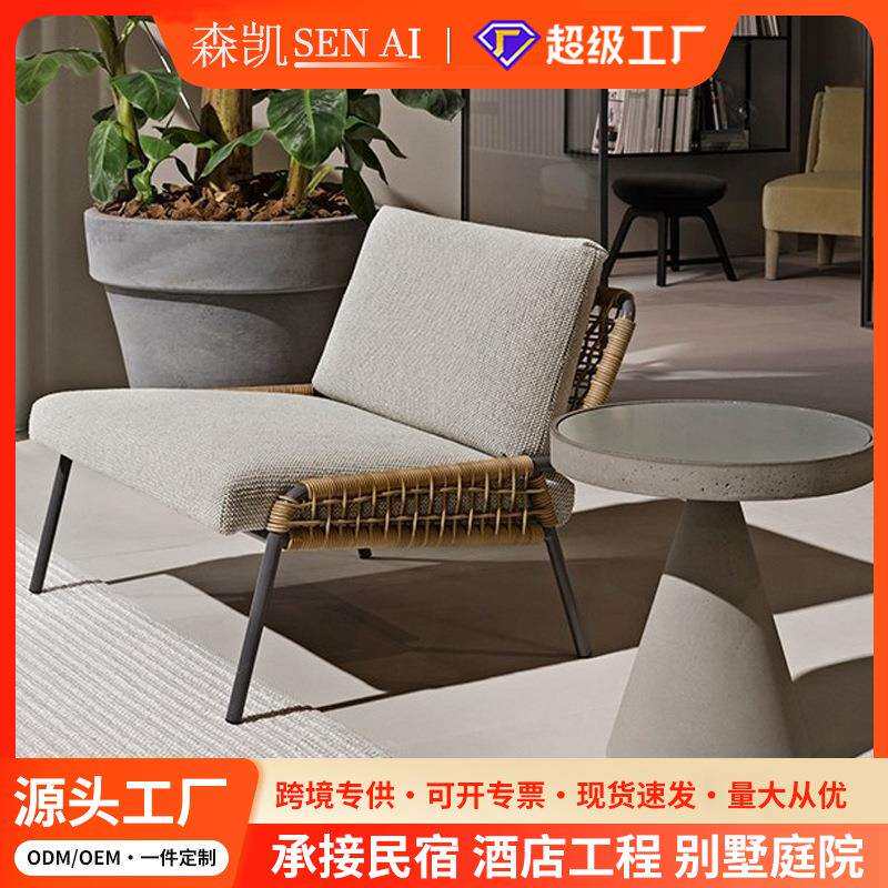 酒店设计别墅阳台花园户外家具 软装藤沙发室外庭院藤编户外沙发