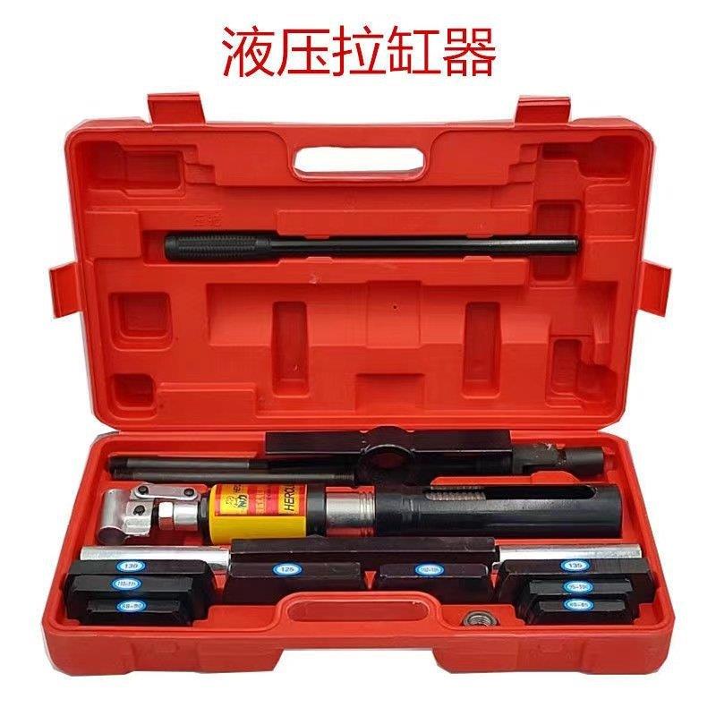 发动机拉缸器拉马装卸干式湿式汽车缸套拔出器液压拉缸器取出器