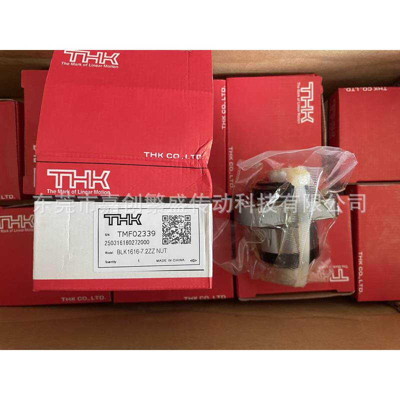 THK滚珠丝杆螺母轴承BLK1616-3.6ZZ BLK1616D BLK1616E BLK3232