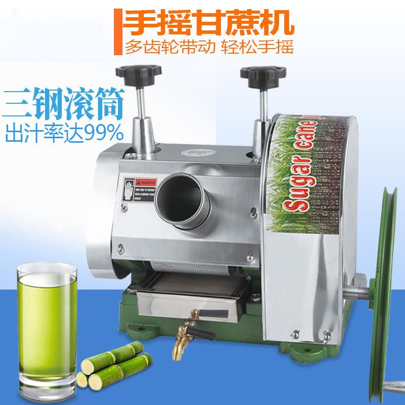 商用手动甘蔗榨汁机姜汁压榨机家用小型台式不锈钢甘蔗机厂家直销