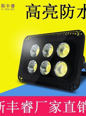 LED投光灯聚光户外防水大功率广告方形投射灯100W400W高亮泛光灯