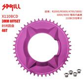 QUEST 正负齿偏移量 X110 PASS 全封闭隐藏钉单盘 4爪 SPRILL