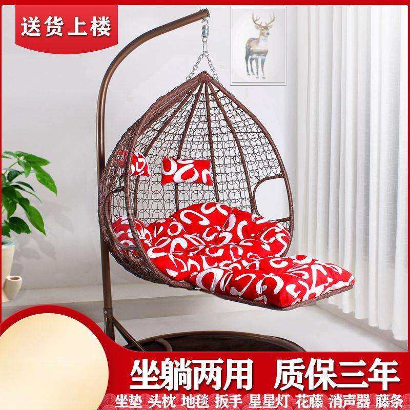 阳台成人懒人椅吊床家用吊椅室内双人吊篮藤椅客厅单秋千摇摇躺椅,鲜花速递/花卉仿真/绿植园艺,割草机/草坪机,淘宝优惠券,粉丝福利购,淘宝优惠卷