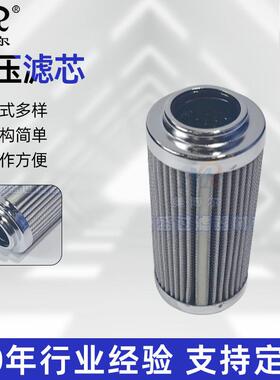 FRD.9HAW2.156B美博尔电厂循环泵出口高压滤芯