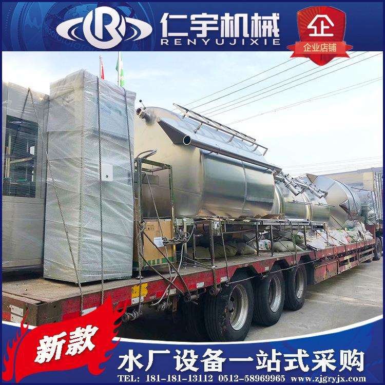 桶装纯净水生产线水处理设备全套 二级/双级超纯水设备 RO反渗透