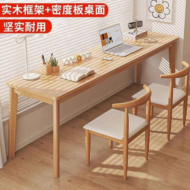 双人书桌实木腿长条桌桌子工作台电脑桌办公桌家用卧室靠窗靠墙窄,鲜花速递/花卉仿真/绿植园艺,割草机/草坪机,淘宝优惠券,粉丝福利购,淘宝优惠卷
