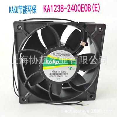 KA1238-2400EOB(E) 原装KAKU卡固节能环保风扇 12038 24V 3.74W