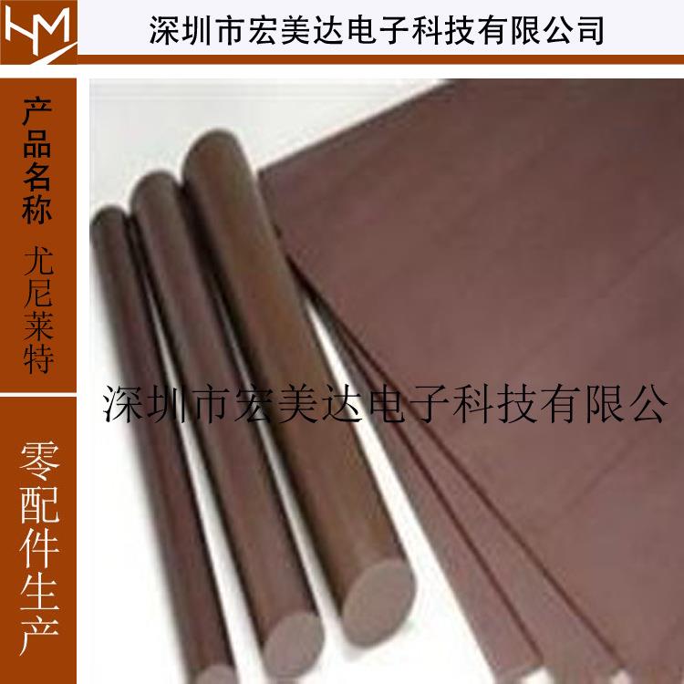广东工厂低价直供防静电尤尼来特板 UNILATE板 尤尼来特棒