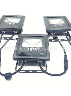 10W/20W大功率WS2811led 全彩像素 RGB泛光灯 可寻址投光灯 DC12V