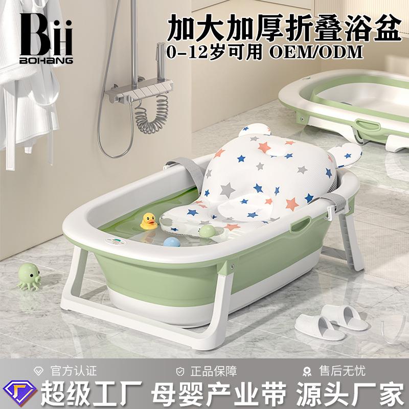 婴儿洗澡盆折叠盆泡澡桶折叠浴盆可坐躺宝宝泡澡家用儿童浴盆