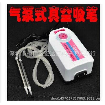 真空吸笔 贴片机 12000电动吸笔 SMT人工贴片机 COSMO 吸料笔