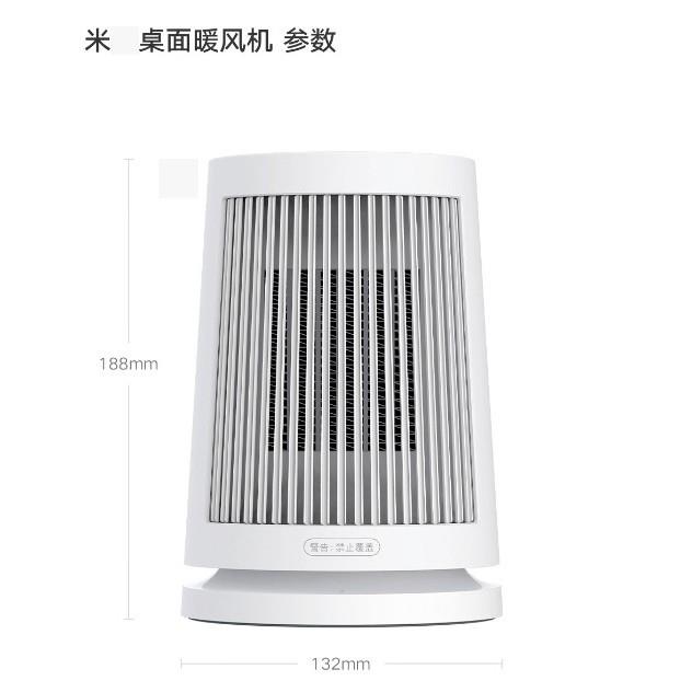 米Jia桌面暖风机 家用取暖器小型办公室卧室迷你电暖器宿舍暖气