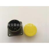 安费诺AMS 3102E 12P仪表配件