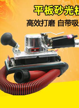 速豹812B4D带吸尘气动长方形砂光机打磨机砂纸机抛光打蜡机磨光机